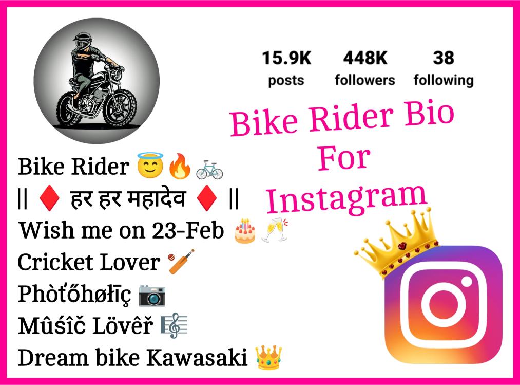 Bike Rider Bio For Instagram