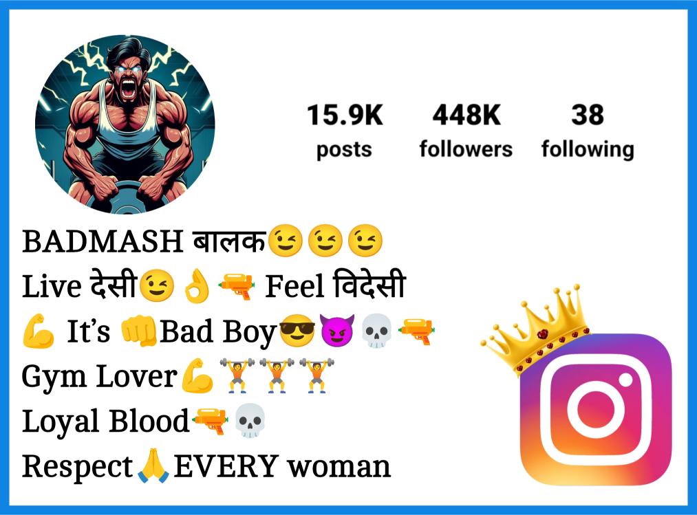  Bio For Instagram