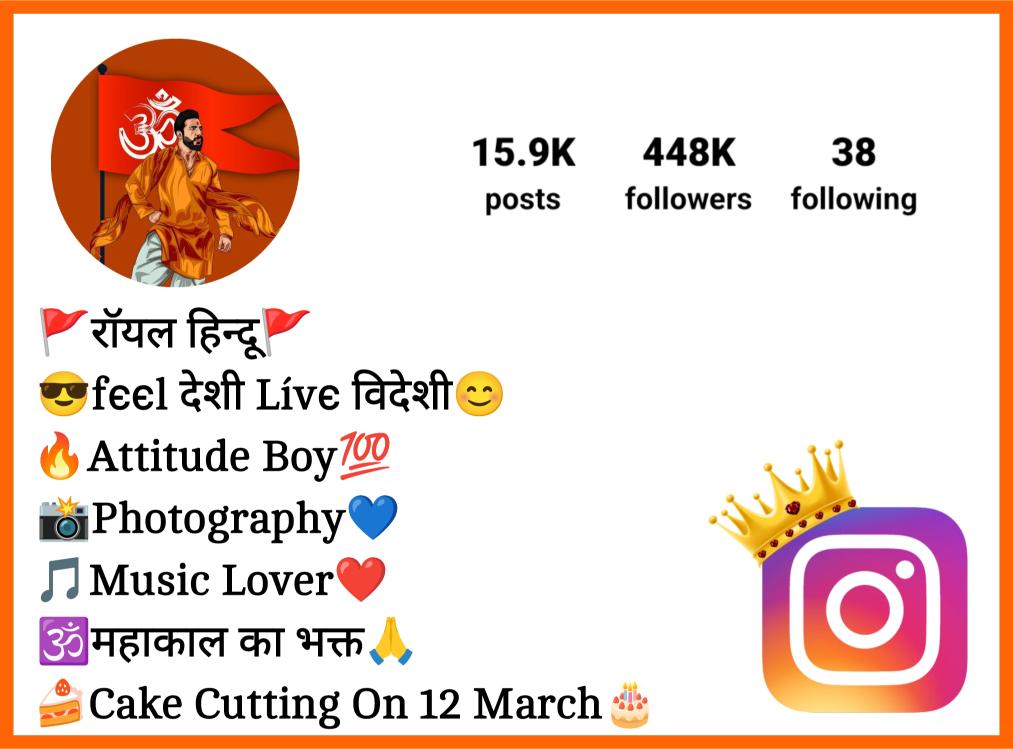 Hindu Bio For Instagram