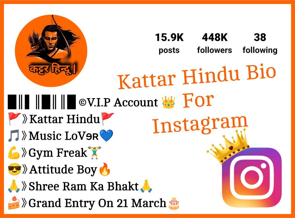 Hindu Bio For Instagram