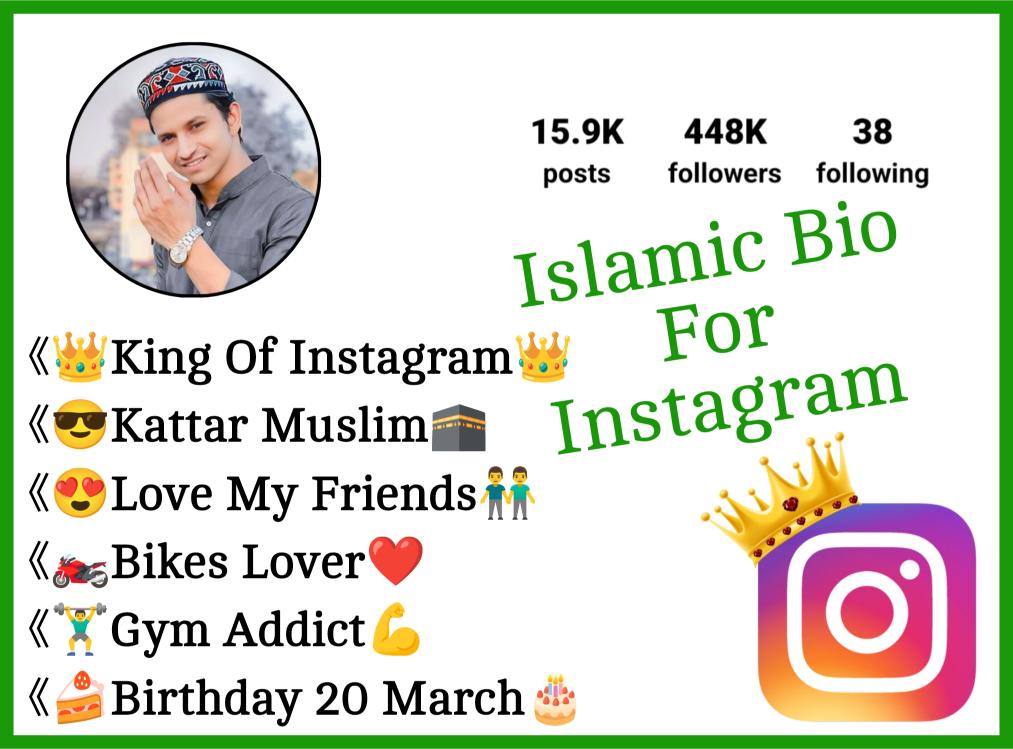 Islamic Bio For Instagram