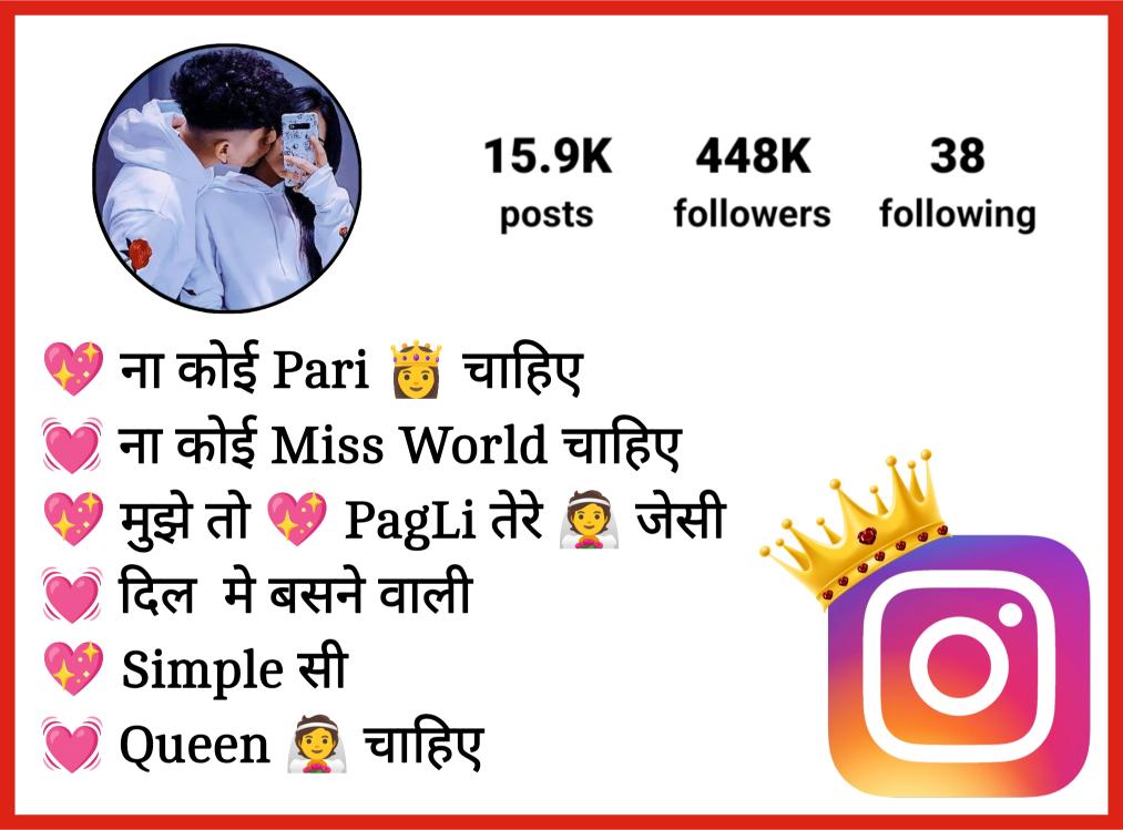 Love Bio For Instagram