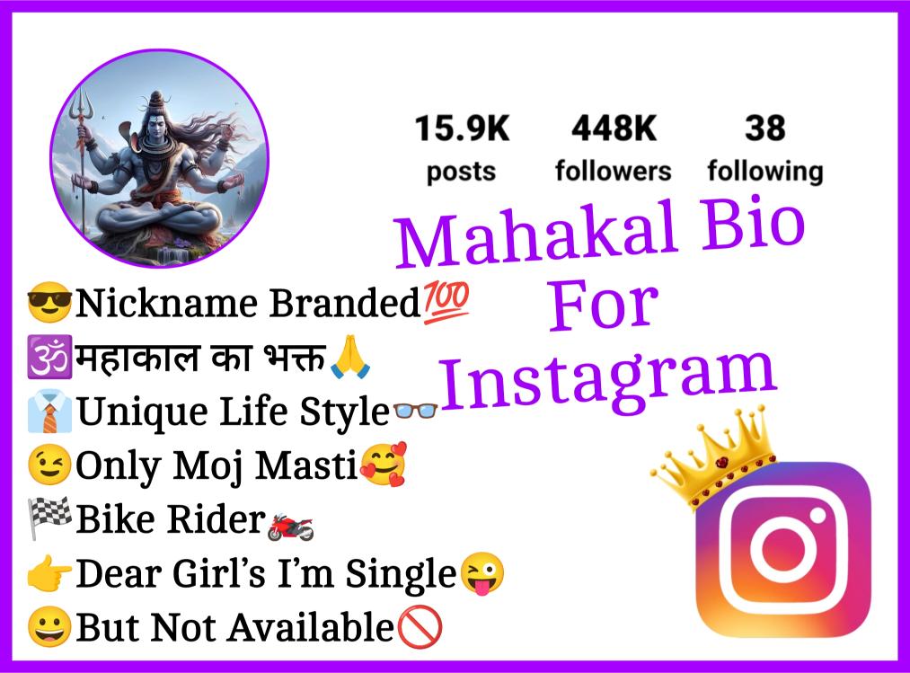 Mahakal Bio For Instagram