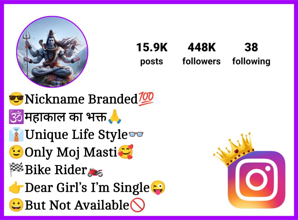 Mahakal Bio For Instagram