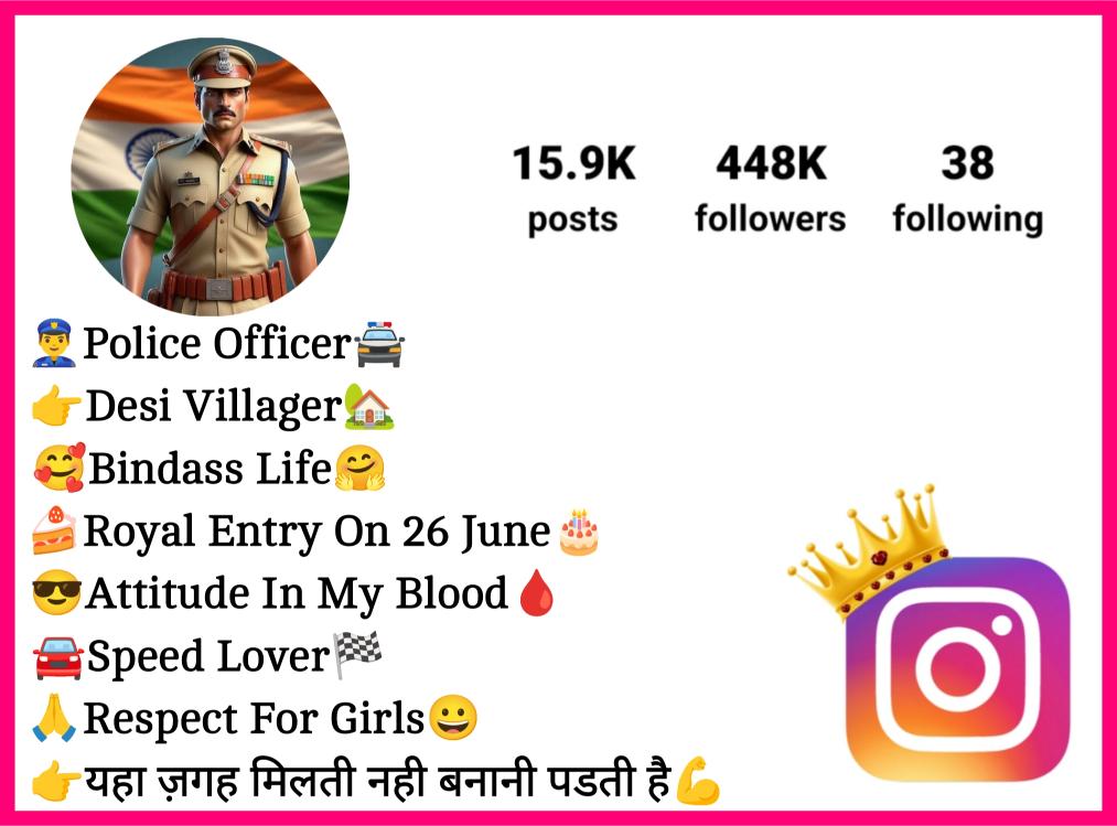 Police Bio For Instagram
