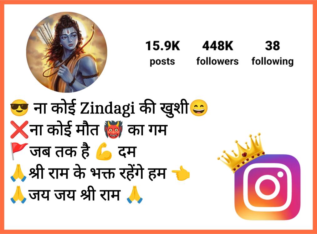 Ram Bio For Instagram